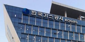 가스공사 