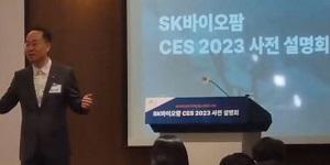 SK바이오팜 뇌전증 치료 새 장 연다, 사전감지 디지털치료제 내년 임상