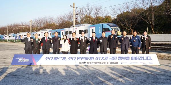 현대로템 GTX-A 전동차 첫 출고, 최고 180km로 운정~동탄 잇는다