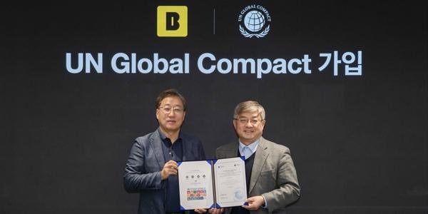 카카오뱅크 인터넷은행 최초 UNGC 가입, ESG경영 경쟁력 확보