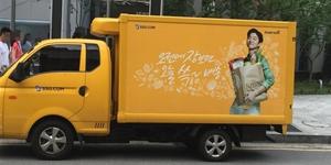 대형마트 의무휴업일 온라인 배송 길 열려, 대중소 유통 상생발전 협약