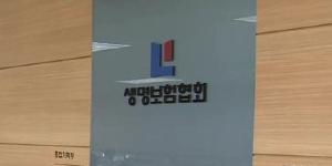 내년부터 실손보험 중복가입 중지 가능, 연금계좌 세제혜택도 확대 