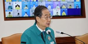 중국발 국내 입국자 코로나19검사 의무화, 중국행 단기 비자발급도 제한 