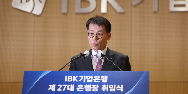 [Who Is ?] 김성태 IBK기업은행장