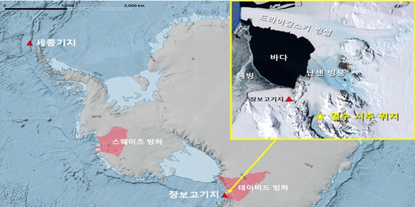 극지연구소 세계 네 번째 두꺼운 빙붕 시추 성공, 기후변화 대응에 기여