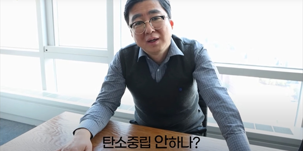 [인터뷰] 드라마 ‘재벌집 막내아들’ 탄소중립 버전 만든 대전 동구청 박민숙