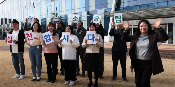 [인터뷰] 드라마 ‘재벌집 막내아들’ 탄소중립 버전 만든 대전 동구청 박민숙