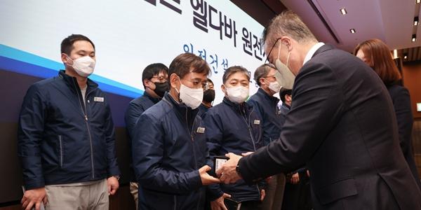 한국수력원자력, 이집트 엘다바 원전사업 수행인력 파견 발대식 열어