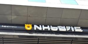 NH농협카드 금융·투자 관련 상업자 표시 신용카드 출시, 소비와 투자 융합