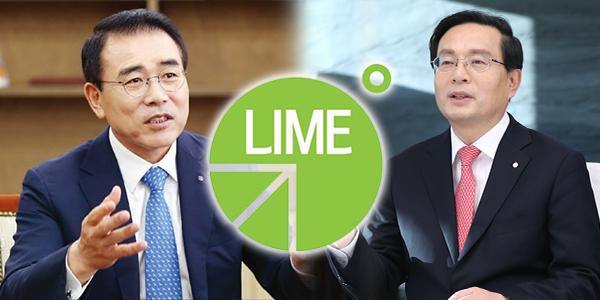 신한 조용병 이어 우리 손태승까지, '라임사태' 결국 금융권 인사 태풍으로