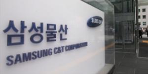 삼성물산 주주들, 국가 상대 제일모직 합병 관련 손해배상소송 1심 패소