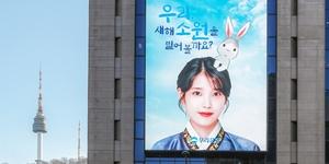 우리은행, 연말정산 업무로 ‘인공지능 상담봇’의 상담 서비스 확대