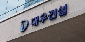 하이투자 “대우건설 올해 경영목표 보수적, 하반기 주택경기 회복 기대”