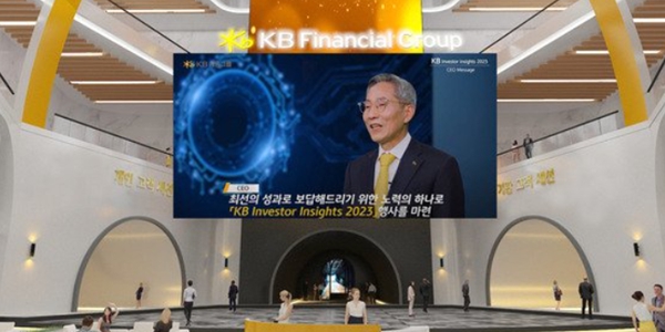 KB금융 메타버스서 투자 콘퍼런스, <a href='https://www.businesspost.co.kr/BP?command=article_view&num=302418' class='human_link' style='text-decoration:underline' target='_blank'>윤종규</a> "현금흐름 확보 투자해야"