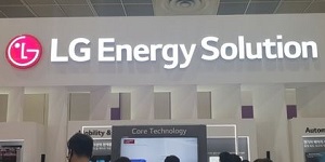 LG에너지솔루션 역대 최대 실적에 성과급 두 배로, 기본급의 최대 900%