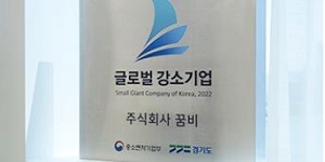 꿈비 일반인 대상 공모주 청약 경쟁률 1772대1, 코스닥 9일 상장