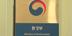 환경부 기후위기 대비 물 관리 체계 전면 전환, '10대 과제' 발표