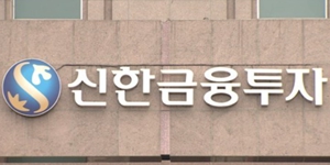 신한투자증권 토큰증권 협의체 출범, 부동산 포함 실물 가치에 기반