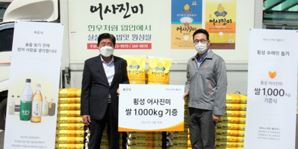 [Who Is ?] 배상민 국순당 대표이사