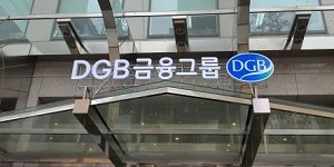 김태오 DGB금융 회장 재연임 급제동, 다음 회장 대구경북 출신 외부인사 물망