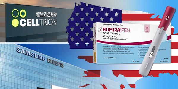 휴미라 시밀러 '패권다툼', 삼성바이오에피스 셀트리온 23조 시장 공략