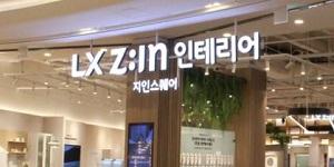 하나증권 LX하우시스 목표주가 상향, 