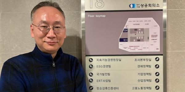 [인터뷰] 대한상의 김현민 “ESG계에도 ‘하버드’ 있다, 진단부터 실무까지 지원”