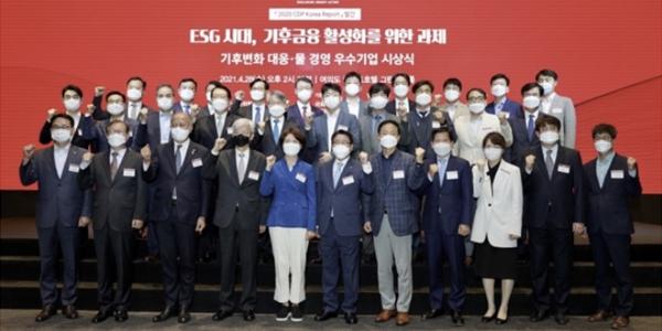 기업은행 현대위아 SKT 기후대응 우수기업 뽑혀, 현대차는 물경영 '최고'