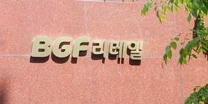 BGF리테일 상반기 신입사원 공개 채용, 4월5일까지 모집