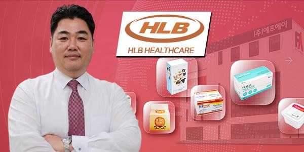HLB '나노 진단키트'와 화장품 개발, 남윤제 캐시카우 키우기 잰걸음