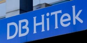 DB하이텍 물적분할 결정, 브랜드사업본부 떼어내 팹리스 회사 만든다