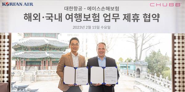 항공권 구매와 여행보험 가입 동시 가능, 대한항공 에이스손보와 업무협약