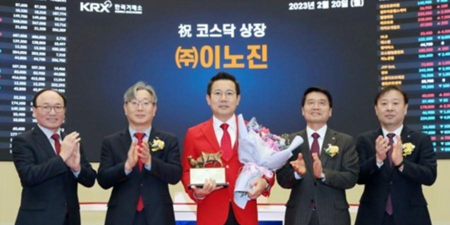탈모·피부미용 관리 전문기업 이노진, 코스닥 이전상장 첫날 장중 '따상'