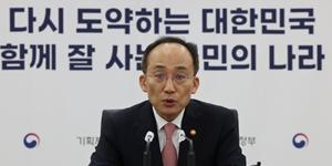로봇·드론이 배송하고 6G 통신으로 연결, 신성장 4.0 밑그림 나왔다