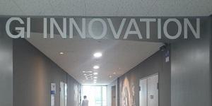 지아이이노베이션 상장 3월 연기, 공모주식 수와 희망 공모가격은 동일