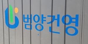 트럼프 푸틴 '부분 휴전' 합의, 하나증권 