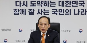 <a href='https://www.businesspost.co.kr/BP?command=article_view&num=302660' class='human_link' style='text-decoration:underline' target='_blank'>추경호</a> “실리콘밸리은행 파산 사태 영향 제한적, 필요시 신속 대응”