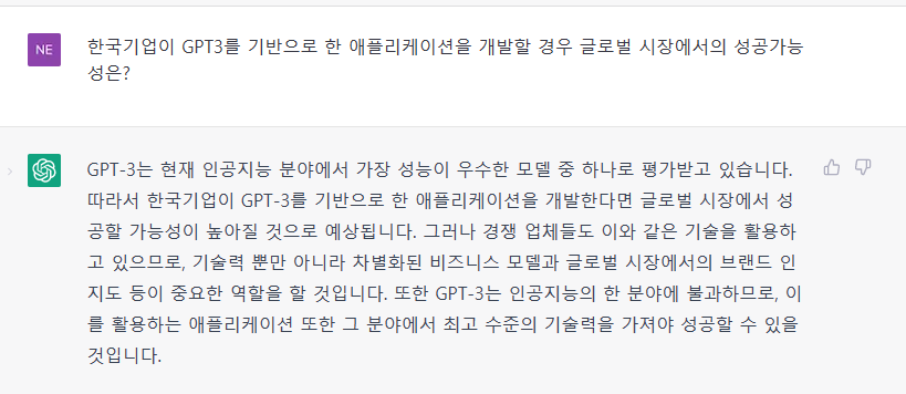 [비즈프리즘] 챗GPT를 생각하다 아이폰이 떠오른 이유 