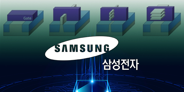 TSMC 3나노 ‘핀펫’ 기술한계, <a href='https://www.businesspost.co.kr/BP?command=article_view&num=348158' class='human_link' style='text-decoration:underline' target='_blank'>경계현</a> 삼성전자 ‘GAA’로 역전기회 잡는다