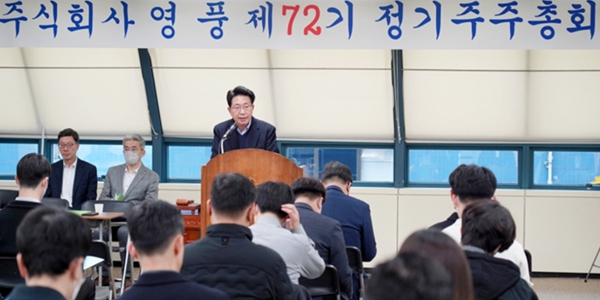 영풍 대표 박영민, 주총에서 '글로벌 그린메탈 기업' 비전 내놔