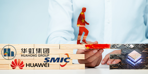 중국 반도체 ‘챔피언 기업’ 키운다, 미국의 삼성전자 TSMC 규제에 맞대응