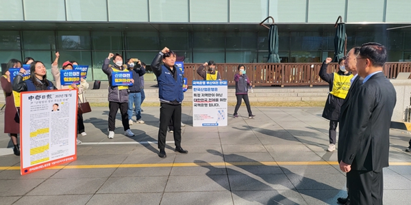 [현장] 강석훈 산은 본점 이전 의결 꼼수 강행, 노조와 '강대강' 격화