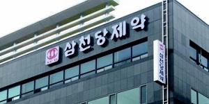 삼천당제약 주가 장중 상한가, 황반변성치료제 바이오시밀러 유럽 공급