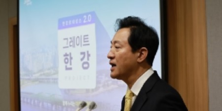 서울시 ‘그레이트 한강’ 프로젝트 구체화, 세부계획 용역 착수