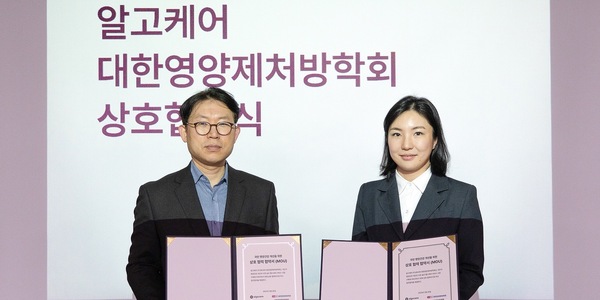 알고케어 올바른 영양제 섭취 문화 확산 추진, 대한영양제처방학회 손잡아