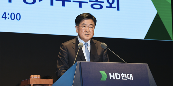 HD현대 주총서 회장 <a href='https://www.businesspost.co.kr/BP?command=article_view&num=329442' class='human_link' style='text-decoration:underline' target='_blank'>권오갑</a> 사내이사 재선임, “미래기술 인력 양성”