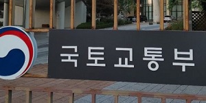 'GTX-A 내년 6월 개통 불가능' 기사에 국토부 "약속한 시기 개통 노력"