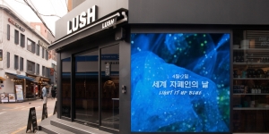 러쉬코리아 매장 파란빛으로 물든다, 세계자폐인의 날 캠페인 동참