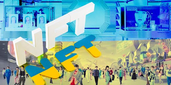 [채널Who] 새 수익모델 찾는 엔터기업, 하이브 침체된 가상자산 되살릴까