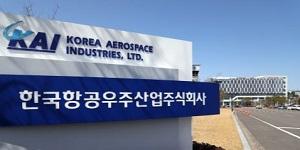 한국항공우주산업 2분기 영업이익 75% 급감, 신성장 사업 투입 비용 영향